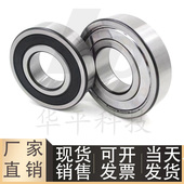 SUS怡合达 6004 BAY6002 高速轴承 6007 6003 6006 6005 6008ZZ