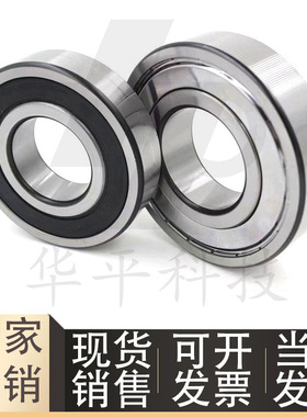 高速轴承 BAY6002/6003/6004/6005/6006/6007/6008ZZ-J-SUS怡合达