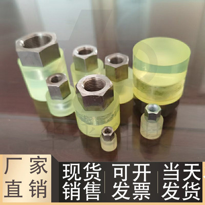 内螺纹聚氨酯压块URLHURLM