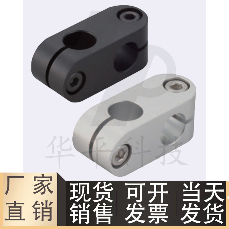 光轴十字固定夹交叉固定支柱ALKW