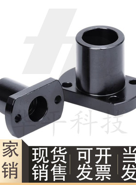 钢制双切边椭圆形法兰导向轴支座光轴支架固定座STHCB10 12 15 20