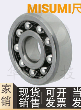 高精度轴承自动调心滚珠轴承B1200 B1201 B1202 B1203 B1204