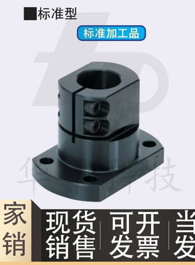 底座用支架CLSB CLSM CLSAM CLSS10 12 15 16 20 25 30 35