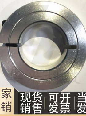 304不锈钢抱紧光轴夹紧限位环FAE06 FAF06开口型固定环SSCS SSCSJ