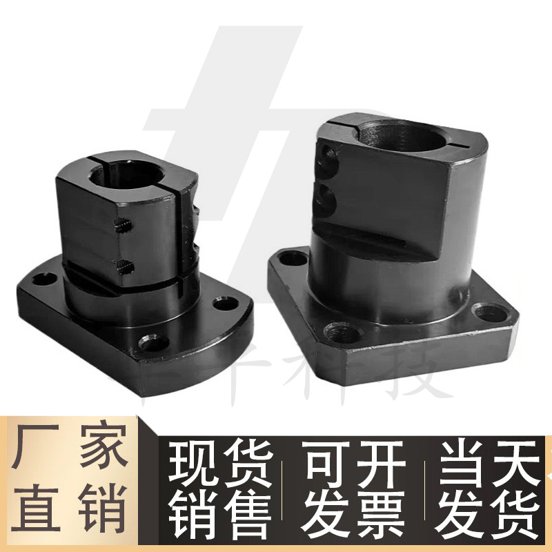 底座用支架简易型KLSBTLSB