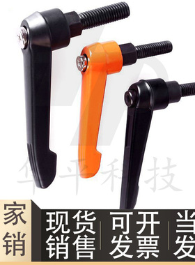 可调位手柄 固定把手CLRA C-CLDM8-10/20/30/40/50/60/70-B/M/S