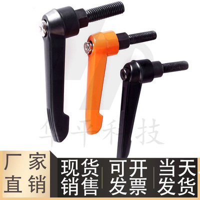 可调位手柄固定把手CLRAC-CLDM