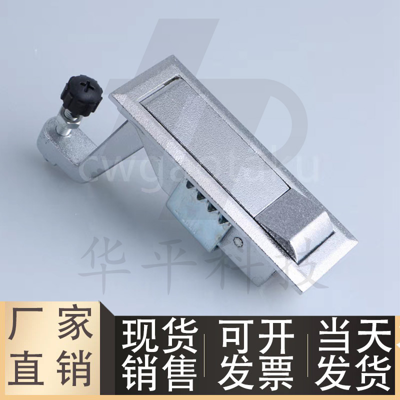 MS708-1-2-3生久平面锁工业柜锁