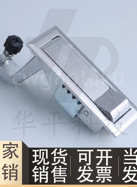 MS708-1-2-3生久平面锁工业柜锁机械设备锁机柜门锁臂长H=59.5/35