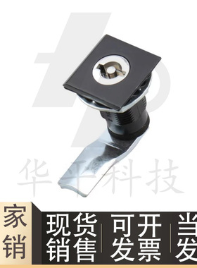 XAS43 方形圆柱锁 MS817-2 生久柜锁SJ配电柜柜锁 转舌锁MS817