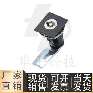 XAS43 方形圆柱锁 MS817-2 生久柜锁SJ配电柜柜锁 转舌锁MS817
