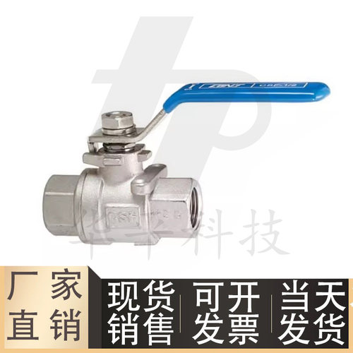 球阀BSCSF15ABSCSF20A