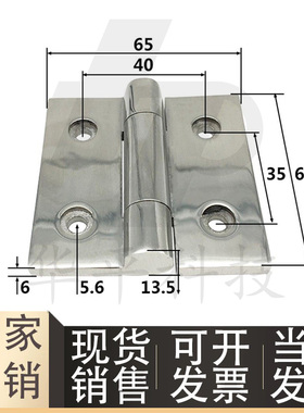 重型不锈钢合页铰炼HFL15 E-HFR52/53 J-HFG02/03-50/65/75/100
