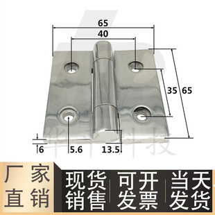 100 HFR52 HFG02 重型不锈钢合页铰炼HFL15
