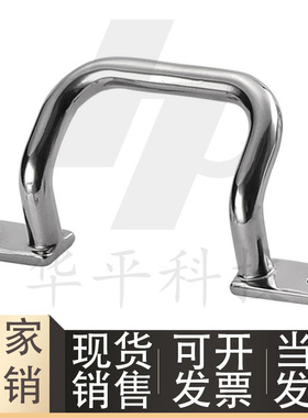 PUHG-110 120 125 160 200 UHFSN UHFNSS250带板型倾斜式折弯拉手