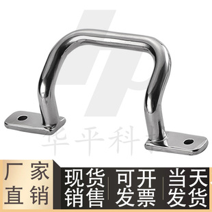 PUHG-110 120 125 160 200 UHFSN UHFNSS250带板型倾斜式折弯拉手