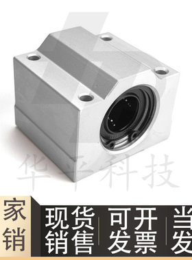 直线轴承箱式滑块座E-LBHN6/8/10/12/13/16/20/25/30-P