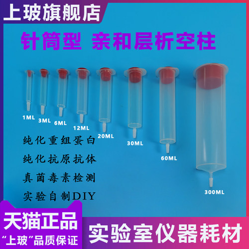 上班亲和柱厂家直销现货供应