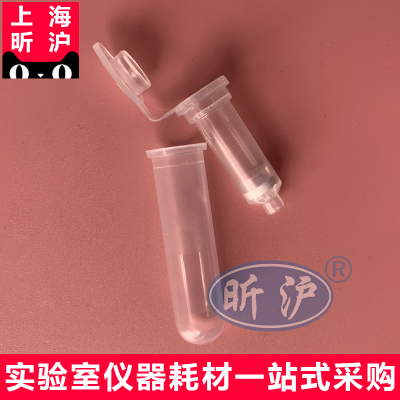 胶回收质粒提取DNA提取核酸RNA纯化柱胶回收纯化柱2ml分离柱RNA提取核酸质粒提取DNA100个装每包单个价