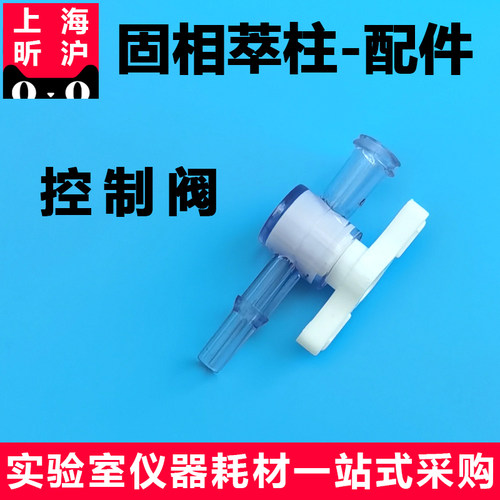 上海昕沪控制阀夸克流速控制器