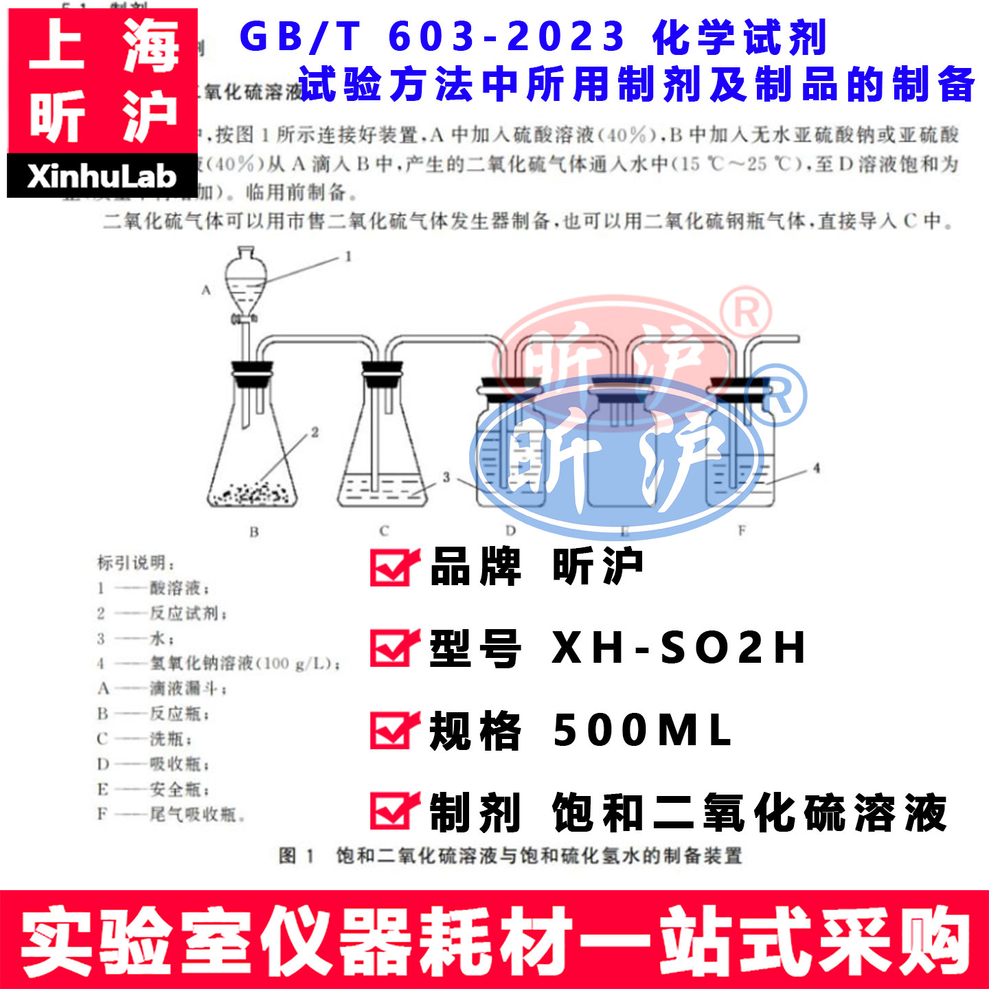 昕沪制剂及制品的制备厂家直销