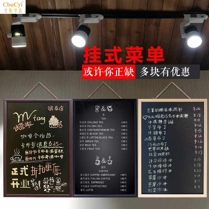 创意咖啡馆小黑板店铺用餐厅吧台价目表广告菜单展示牌小黑板挂式|msdalam kategori Perniagaan/perabot pejabat, Mengajar kampus Furniture, papan hitam - dari Buy2taobao.com untuk memberikan perkhidmatan ejen Taobao profesional membeli