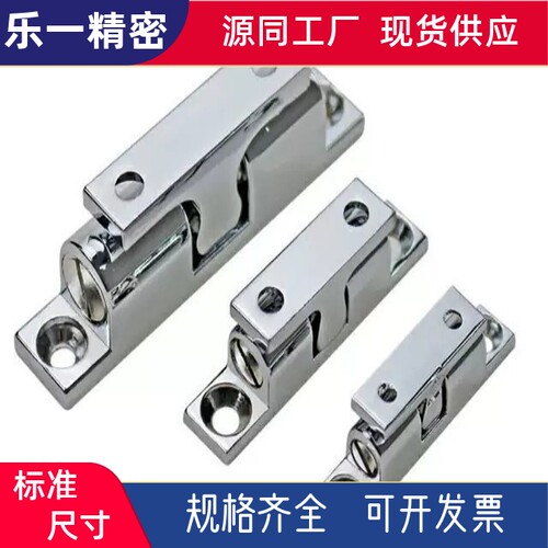 BCASD米思米C-BCAS32/43/50/70球型扣 碰珠转角合页子母BCASS门吸
