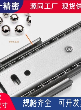 抽屉滑导轨KC-284-30替代IDA82-250/14/20/40/50/60/35/IDB01-508