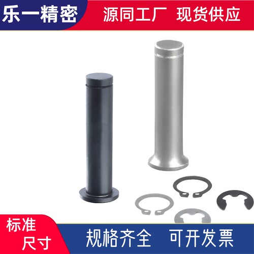 铰链销MIC12 MIC02-D3D4D5D6D8D10D12-L10L15L18L20L24L30L35
