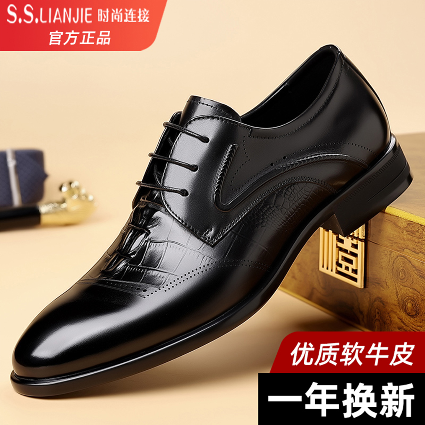 商务正装皮鞋男款真皮透气百搭上班男鞋2025新款软底舒适防滑鞋子
