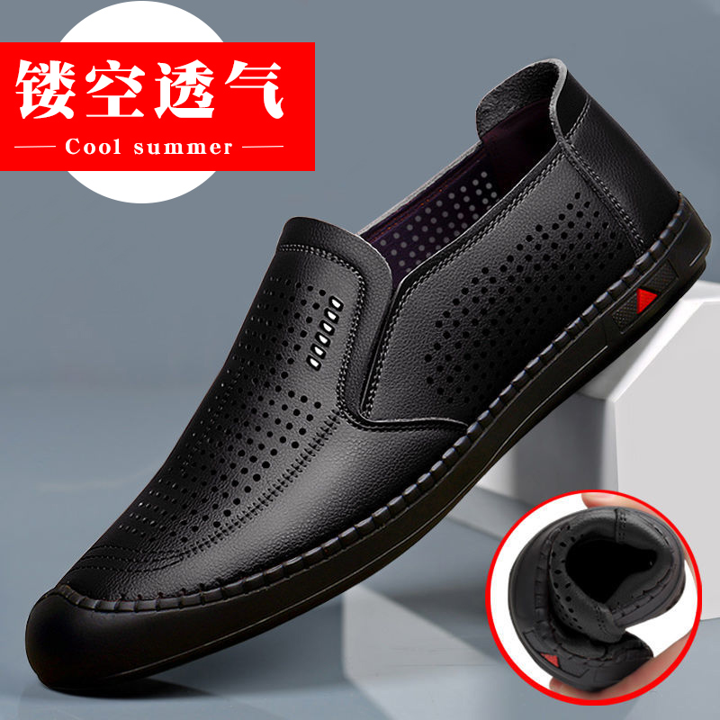 男士凉鞋夏季洞洞鞋软底休闲皮鞋真皮牛皮一脚蹬透气镂空白色潮鞋