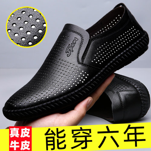 新款软底黑色透气休闲风皮凉鞋