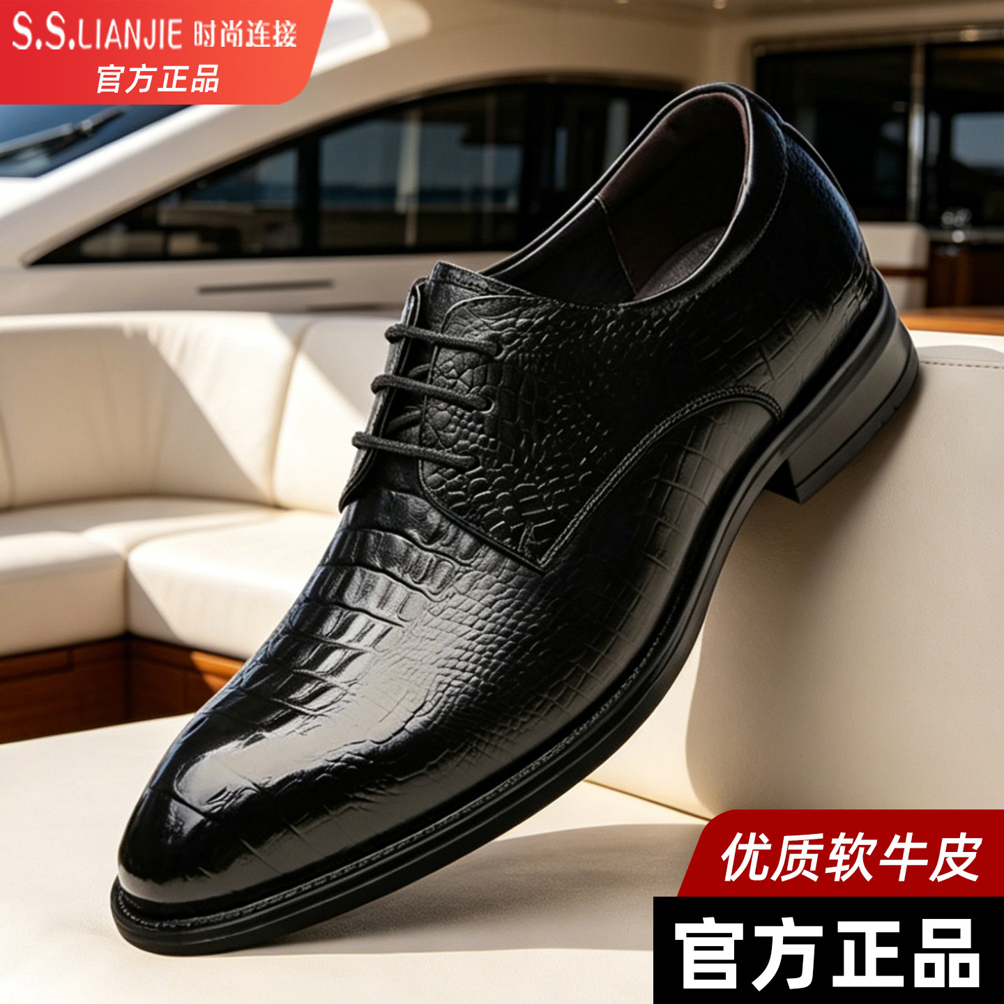 真皮男士商务皮鞋软底透气耐磨百搭男鞋2026新款办公结婚新郎鞋子