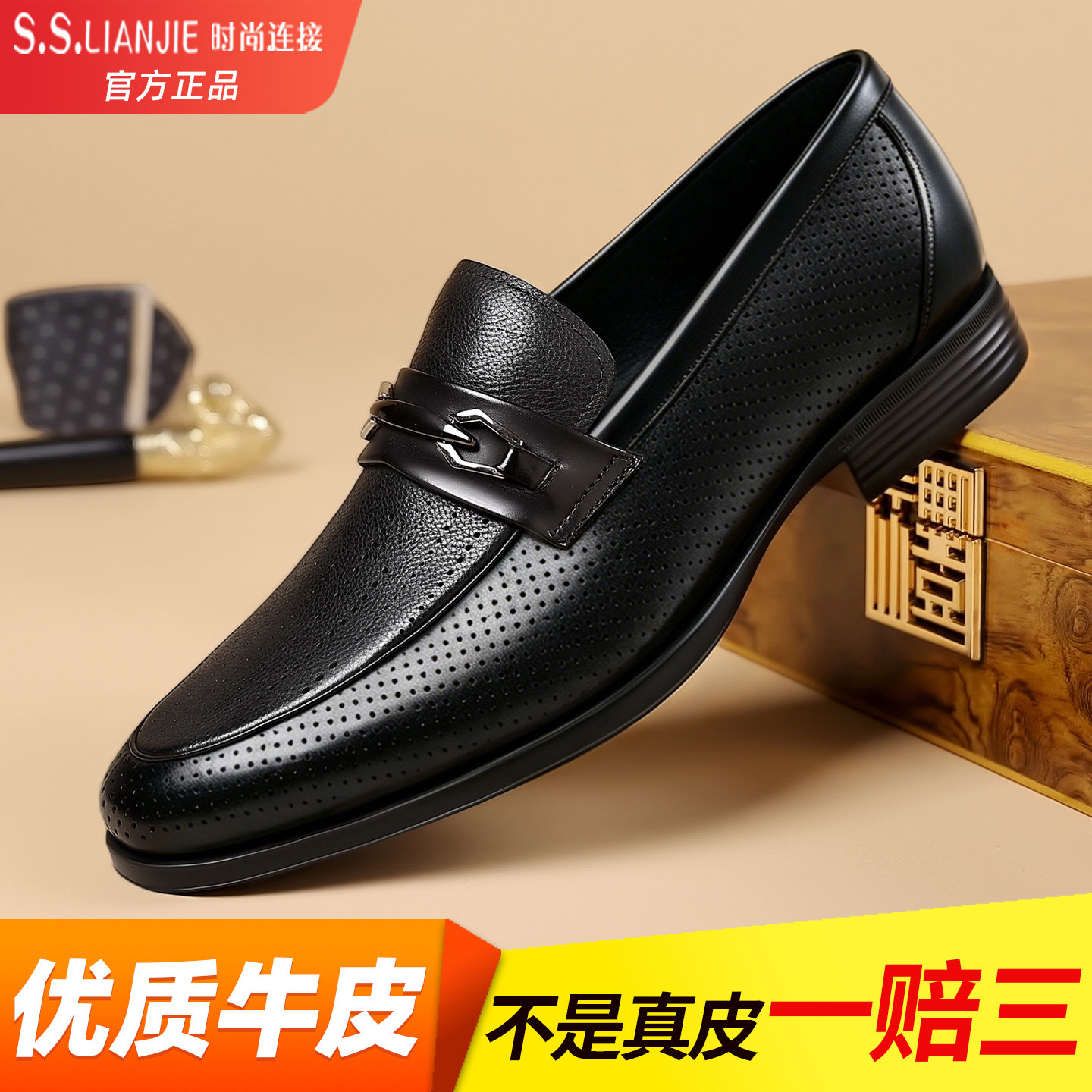男士真皮洞洞鞋男款夏季透气耐磨一脚蹬男鞋防滑耐磨商务工作鞋子