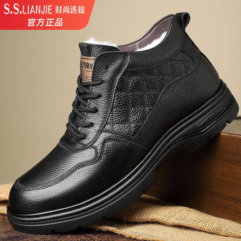 男士头层牛皮皮鞋冬季防寒保暖棉鞋2026新款加绒加厚黑色爸爸鞋子