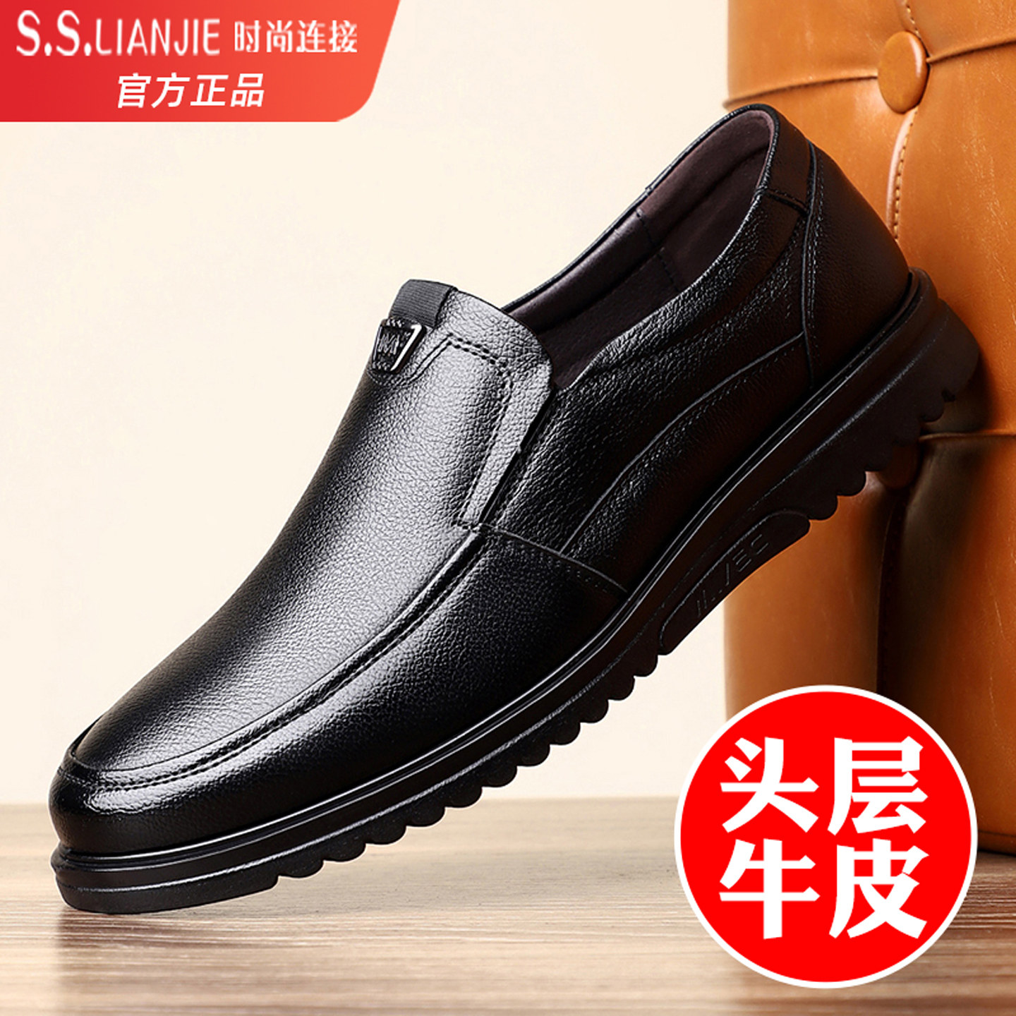 男士休闲鞋子男款软底真皮耐磨黑色男鞋2026新款百搭防臭透气鞋子