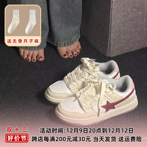 星星板鞋女2023秋冬新款女鞋美式复古小白鞋厚底百搭学生运动鞋女