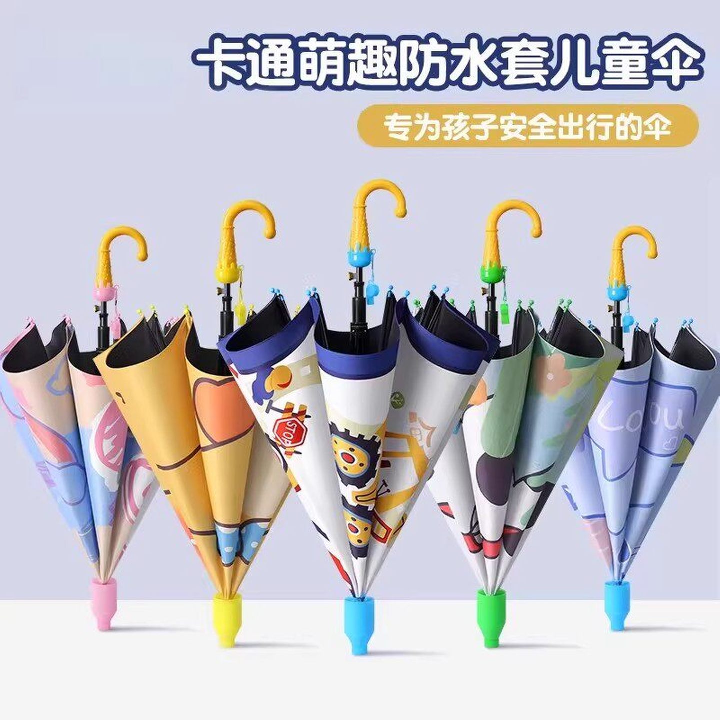 儿童雨伞宝宝晴雨两用小学生上学专用男女孩幼儿园自动遮阳太阳伞