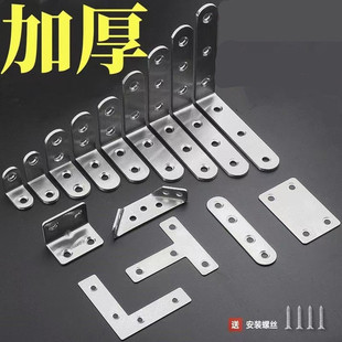 隔板托固定不锈钢角码90度直角加厚厨房抽屉底板加固角马柜子衣柜