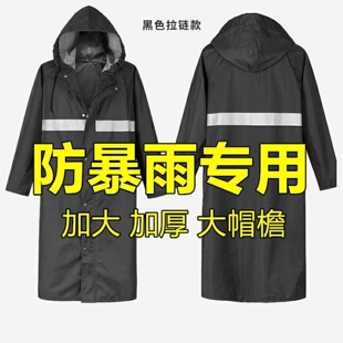 工地专用雨衣长款 遮脚 防暴雨男外穿女劳保连体雨披干活钓鱼一体式