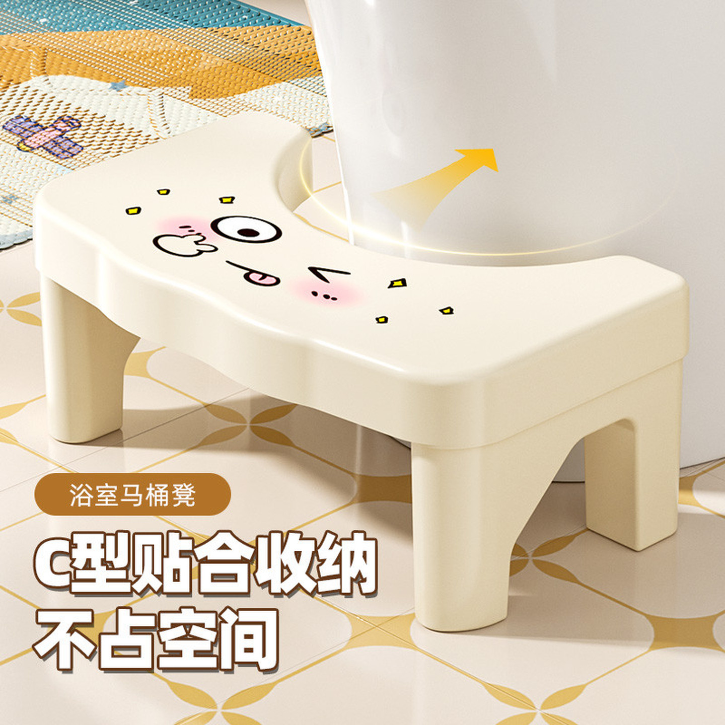 马桶专用踩脚凳成人儿童厕所卫生间蹲坑神器加高防滑可爱垫脚凳子