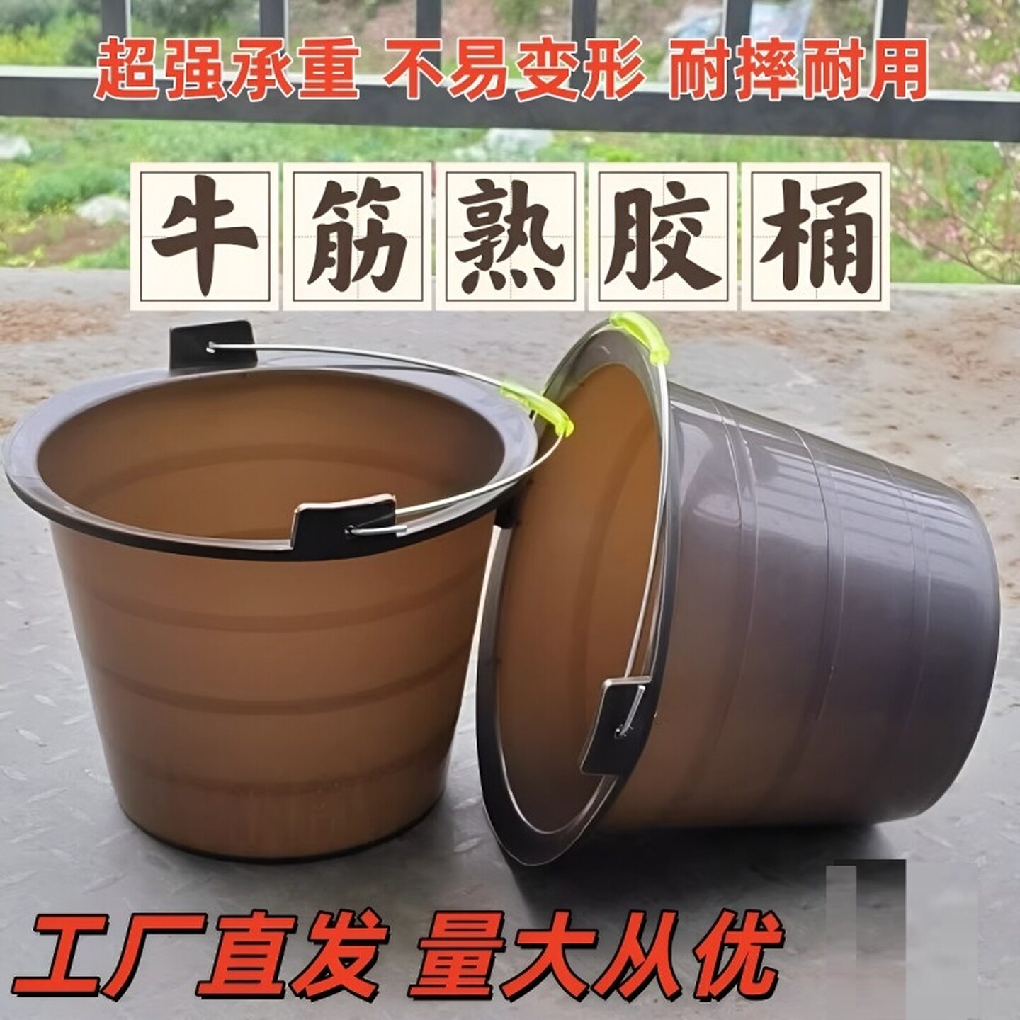 熟胶灰桶塑料桶牛筋挑水桶种菜桶诱蜂桶花盆耐摔垃加厚耐用农用桶