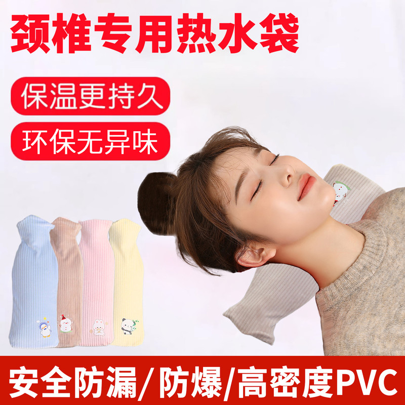 热水袋长条形冲灌水颈椎热敷专用肩护腰背部眼睛注水敷肚子暖水袋