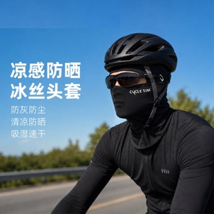 摩托车头盔头套骑行防寒防风头套防晒头盔女速干吸汗内城透气面罩