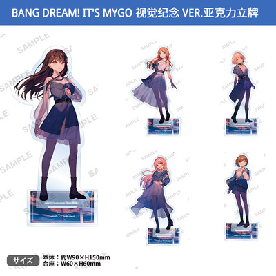BUSHIROAD BanG Dream! It's MyGO! 视觉纪念 立牌徽章周边谷子