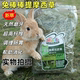 广州兔子提摩西草龙猫荷兰猪豚鼠高纤维干草兔棒棒提草理肠胃饲料