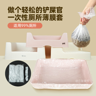 兔子厕所一次性薄膜套塑料薄膜垫兔子荷兰猪厕所尿垫尿片宠物用品