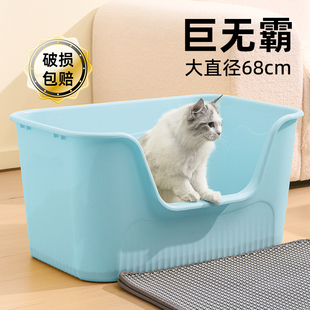 妙昂超大号猫砂盆猫咪厕所加高防外溅半封闭开放式 屎盆特大缅因猫
