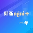 1年 自动发货旺旺发兑换码 财新网v1会员文学随笔人物故事名家专栏精品文章 财经类期刊订阅 财新APP知识服务 财新mini