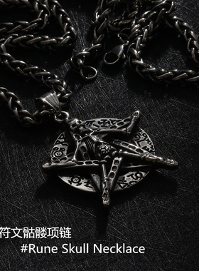 五角星潮男长款恶魔钛钢吊坠挂链